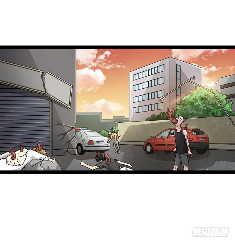 《致幻毁灭者》868 第3页