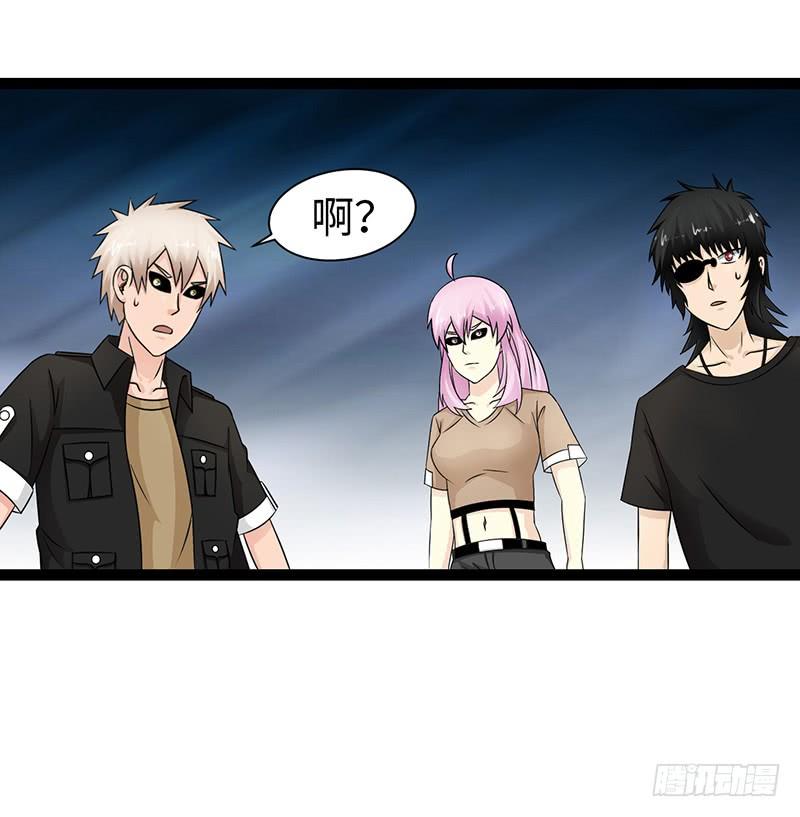《致幻毁灭者》868 第7页