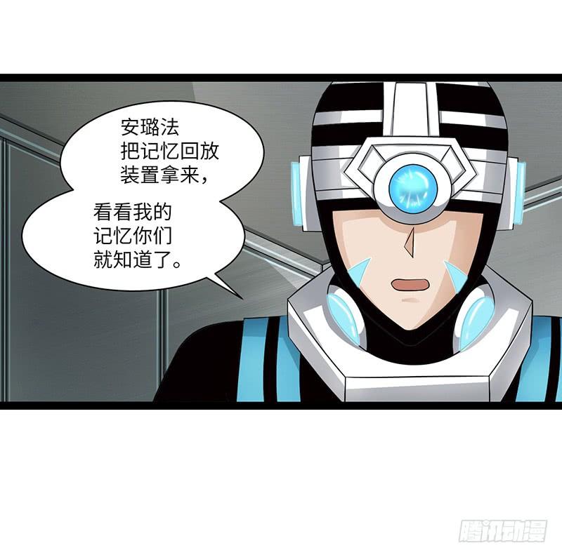 《致幻毁灭者》868 第8页