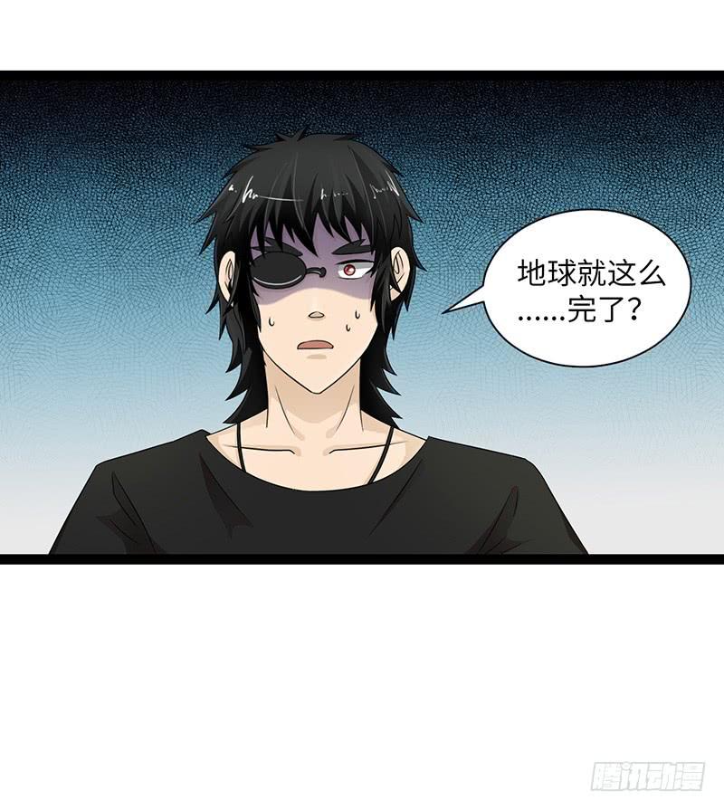 《致幻毁灭者》869 第3页