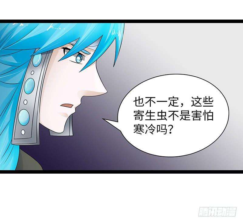 《致幻毁灭者》869 第4页