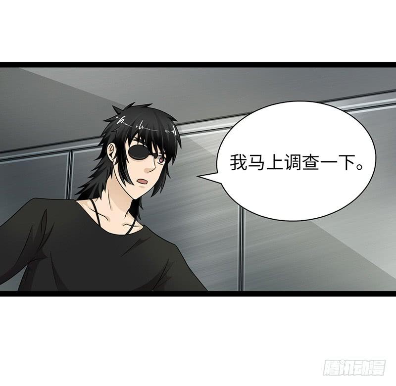 《致幻毁灭者》869 第6页