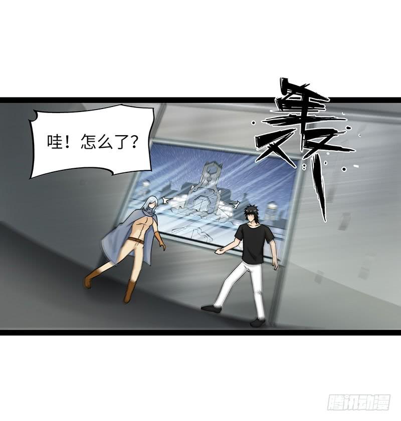 《致幻毁灭者》869 第8页