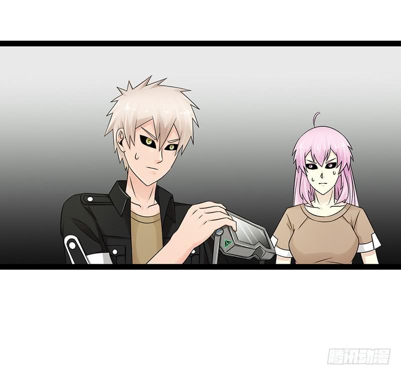 《致幻毁灭者》869 第2页
