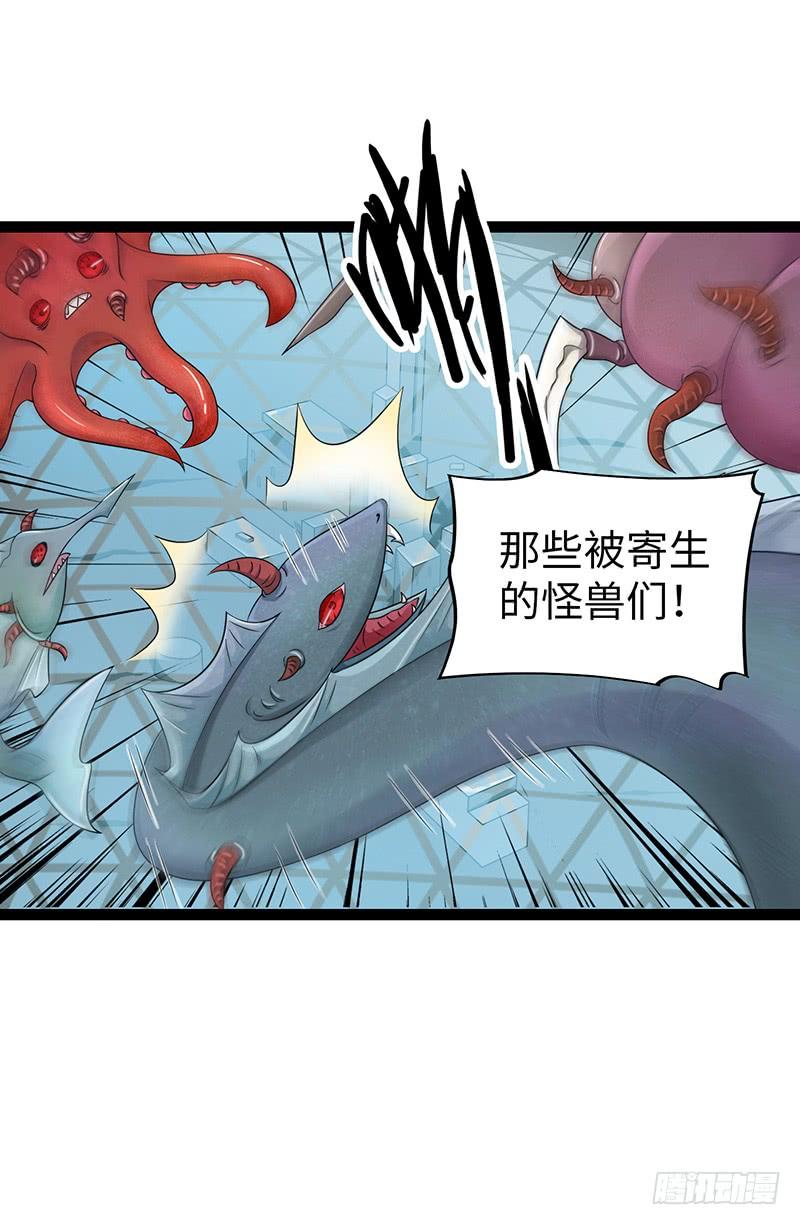 《致幻毁灭者》869 第10页