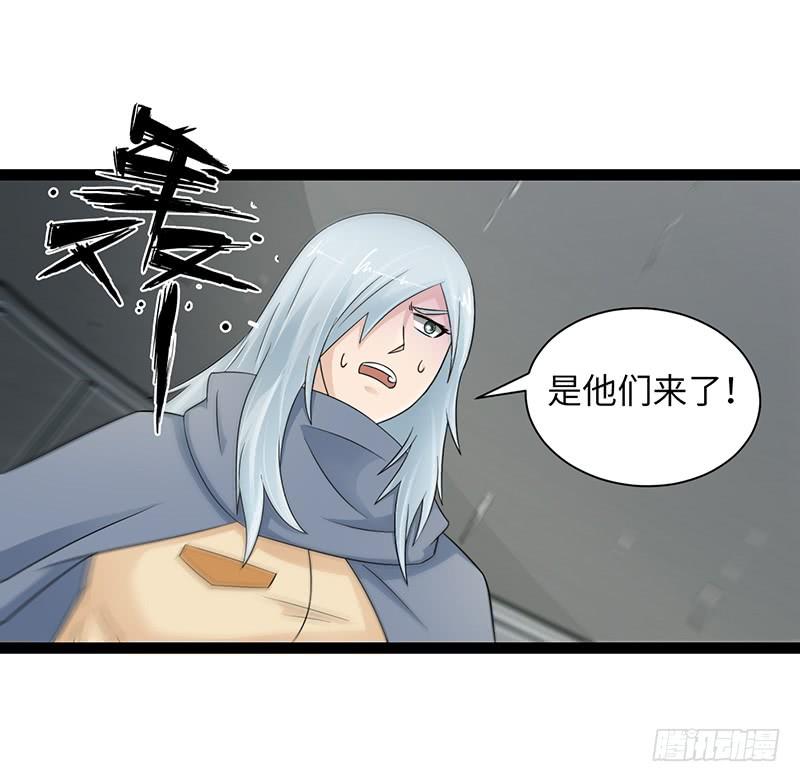 《致幻毁灭者》869 第9页