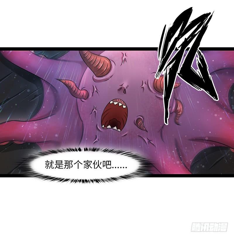 《致幻毁灭者》870 第8页