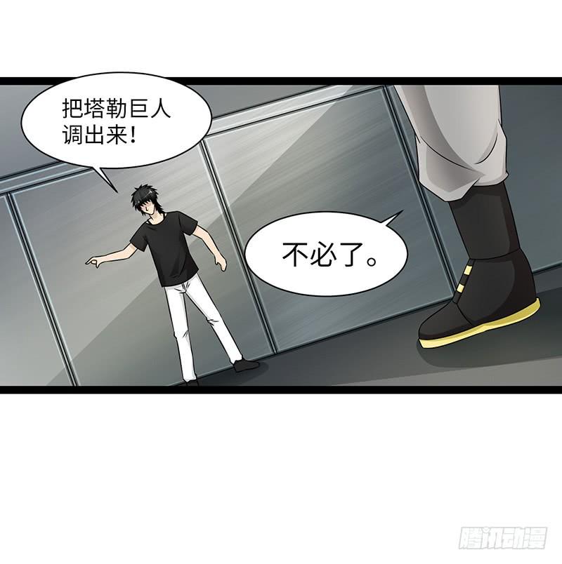 《致幻毁灭者》870 第2页