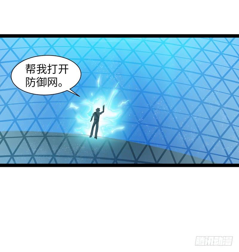《致幻毁灭者》870 第4页