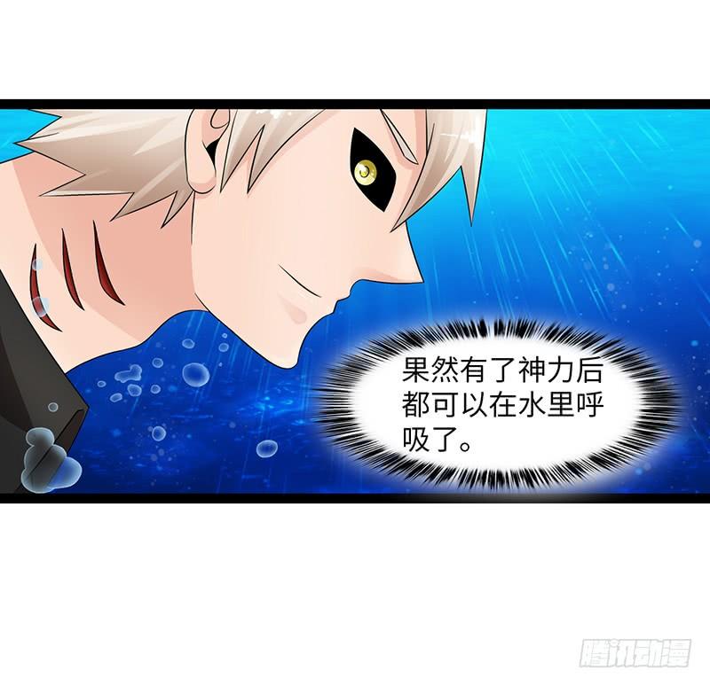 《致幻毁灭者》870 第7页