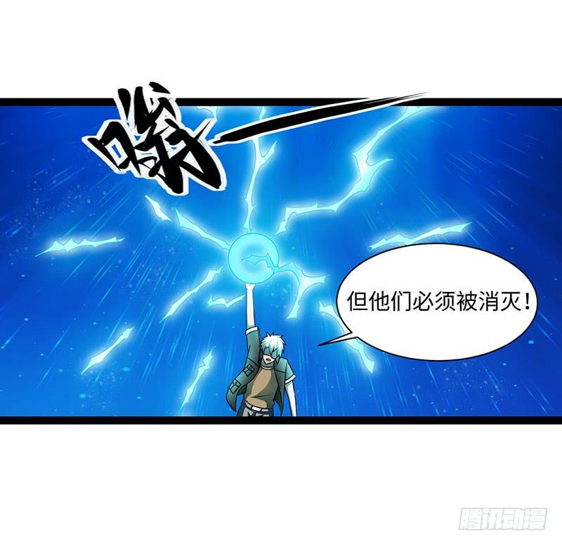 《致幻毁灭者》871 第5页