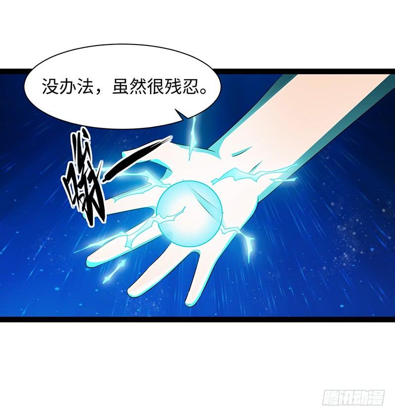 《致幻毁灭者》871 第4页