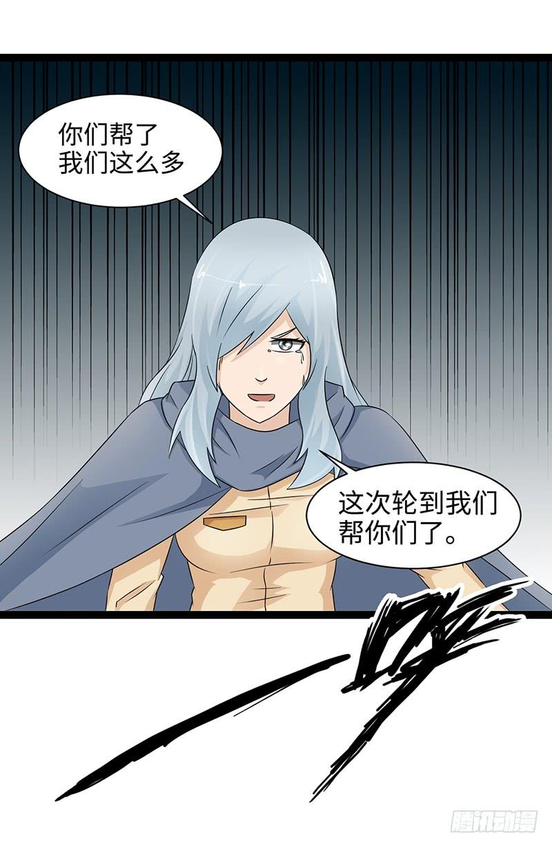 《致幻毁灭者》872 第9页