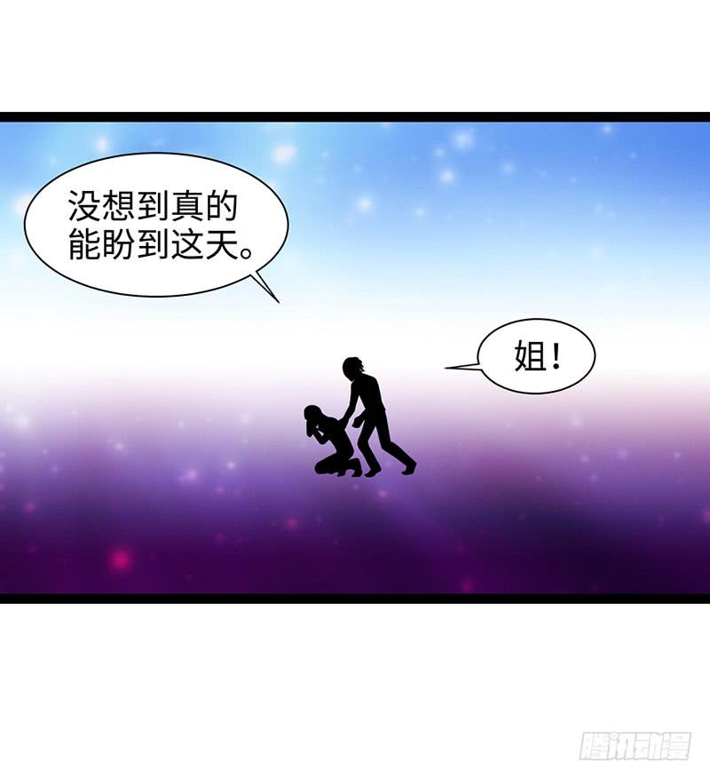 《致幻毁灭者》872 第5页