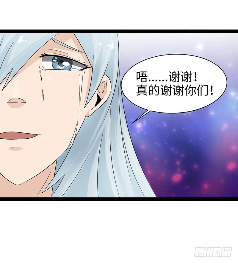 《致幻毁灭者》872 第4页