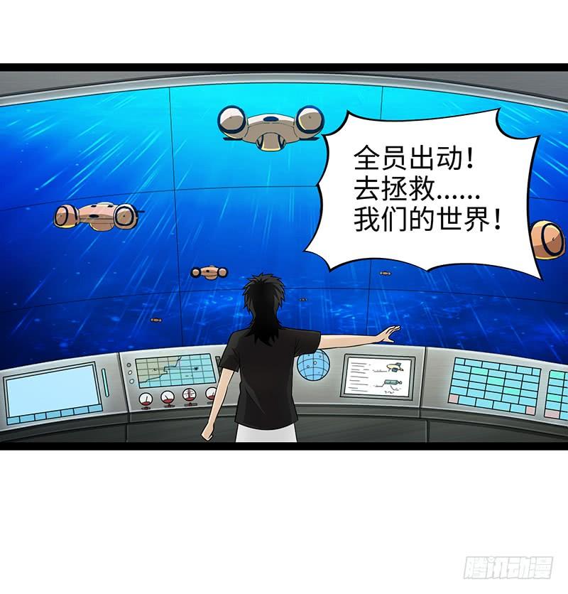 《致幻毁灭者》872 第7页