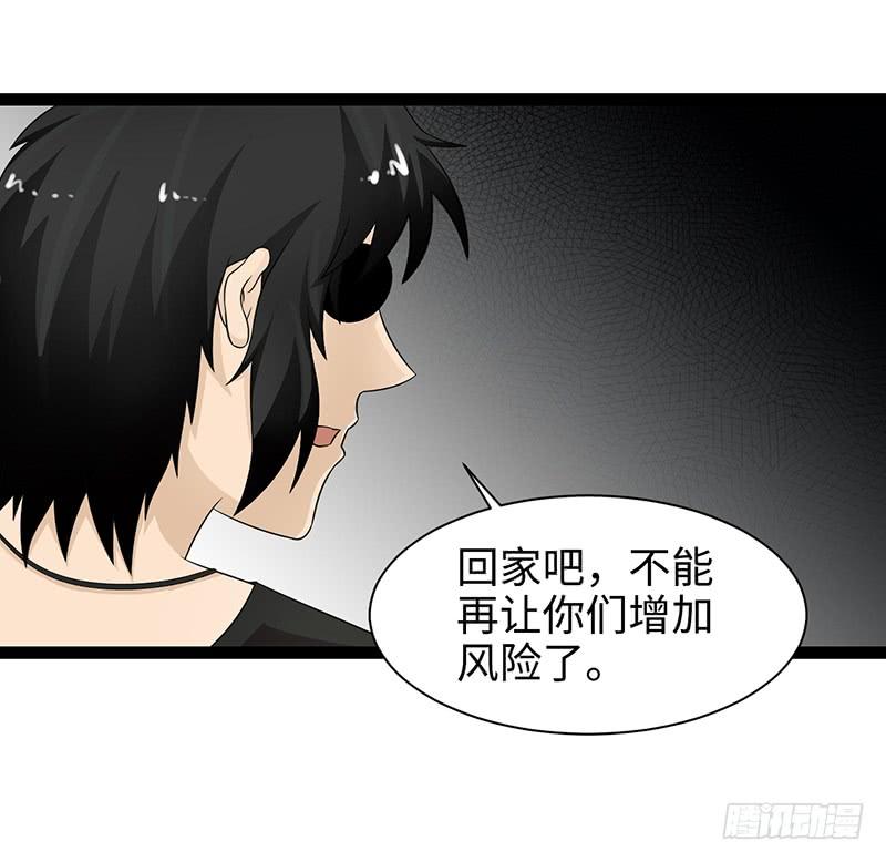 《致幻毁灭者》872 第6页
