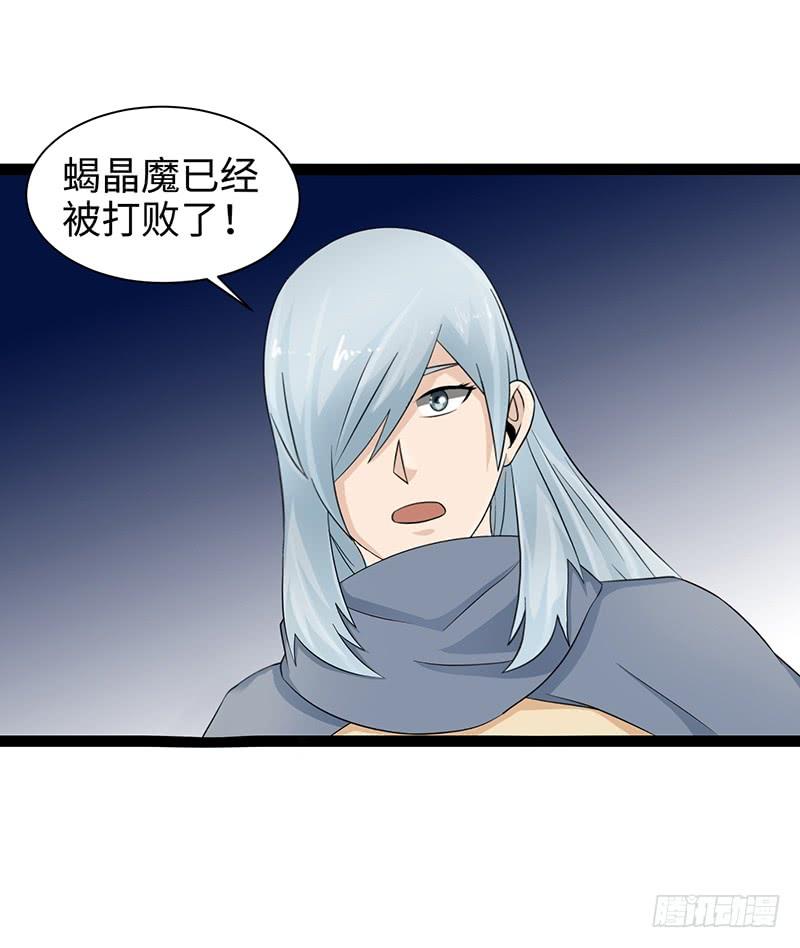 《致幻毁灭者》872 第2页