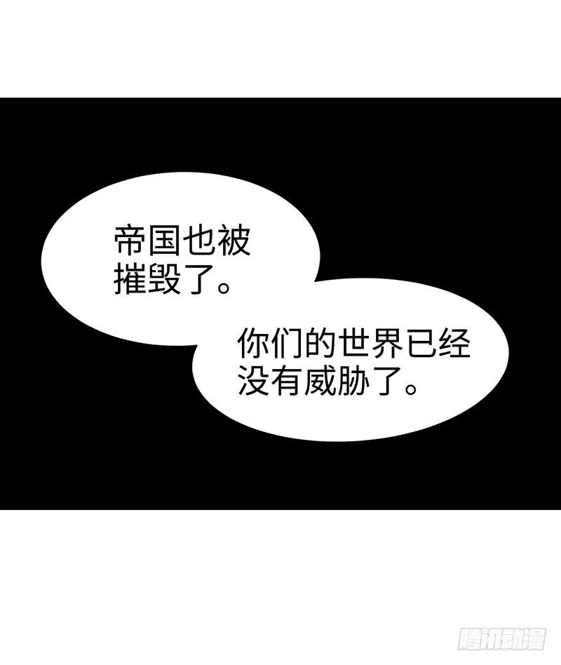 《致幻毁灭者》872 第3页