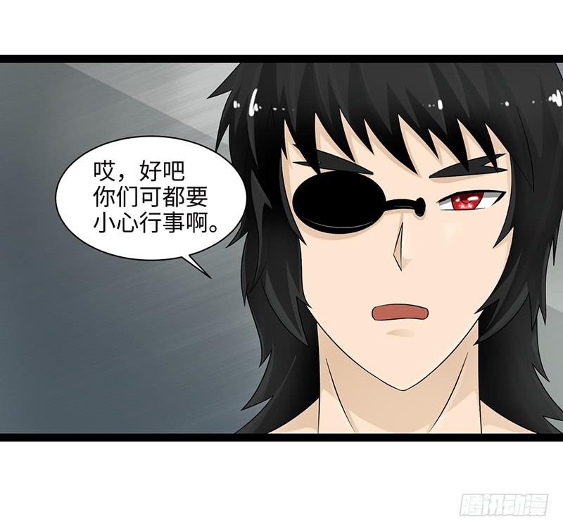 《致幻毁灭者》873 第5页