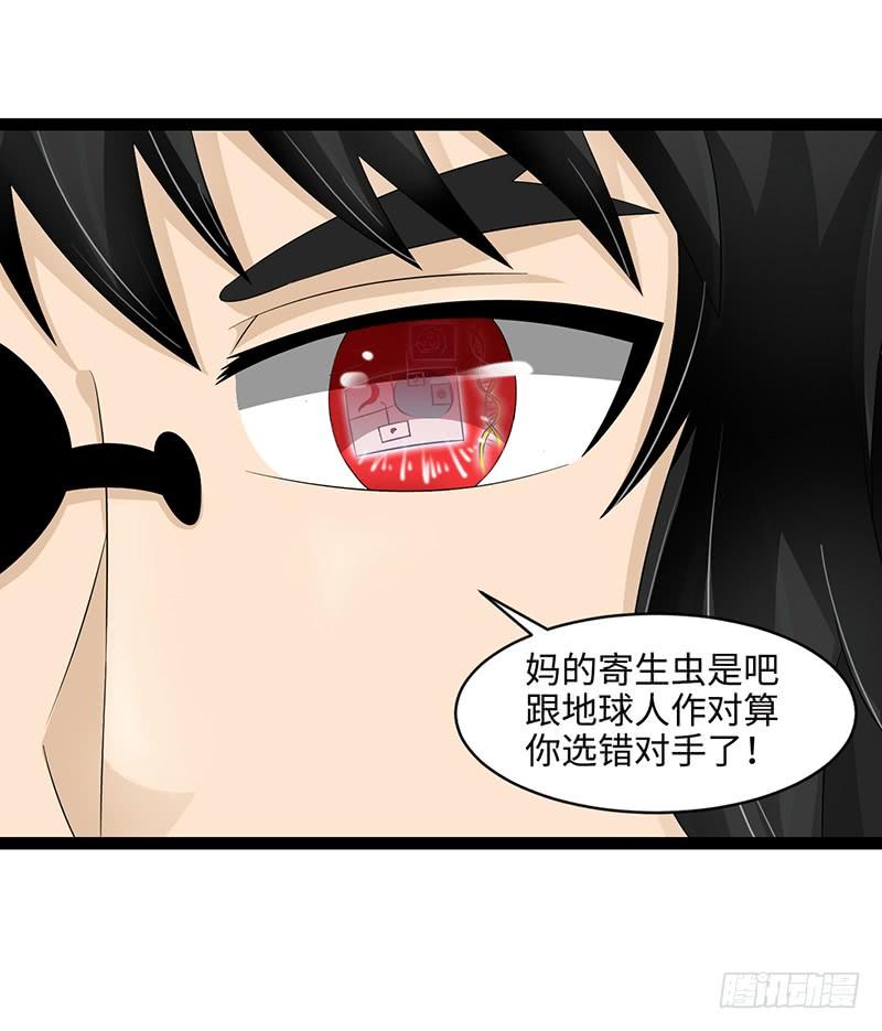 《致幻毁灭者》873 第10页