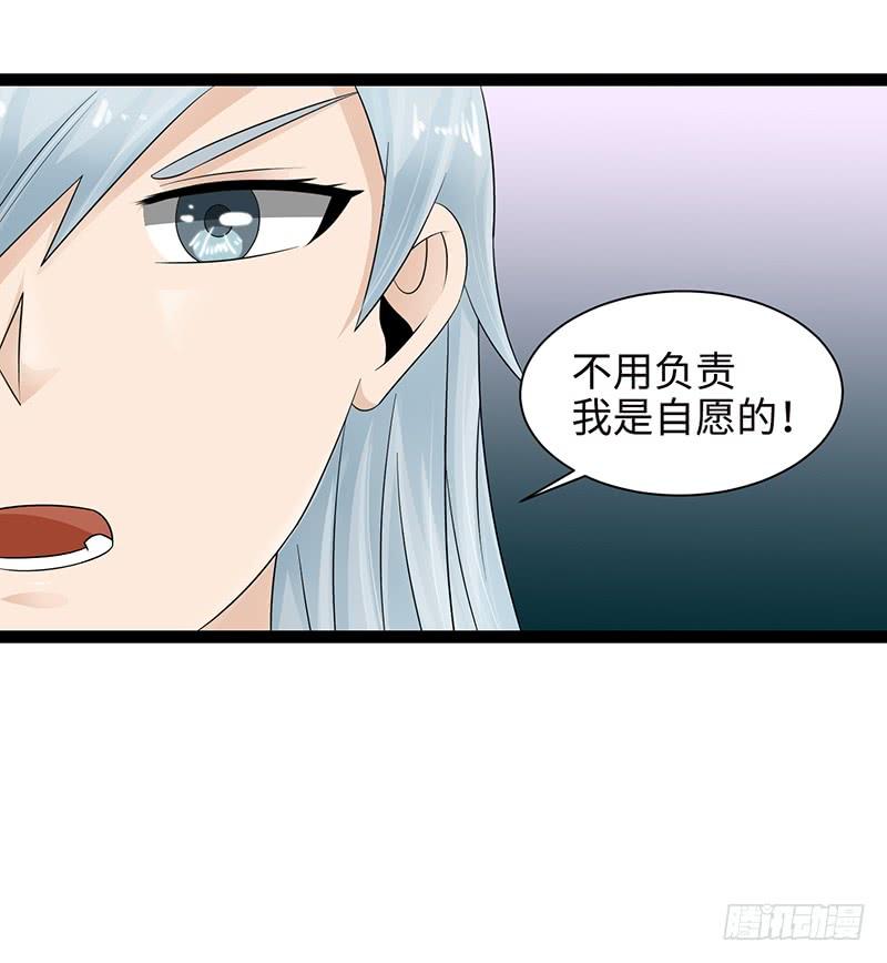 《致幻毁灭者》873 第2页