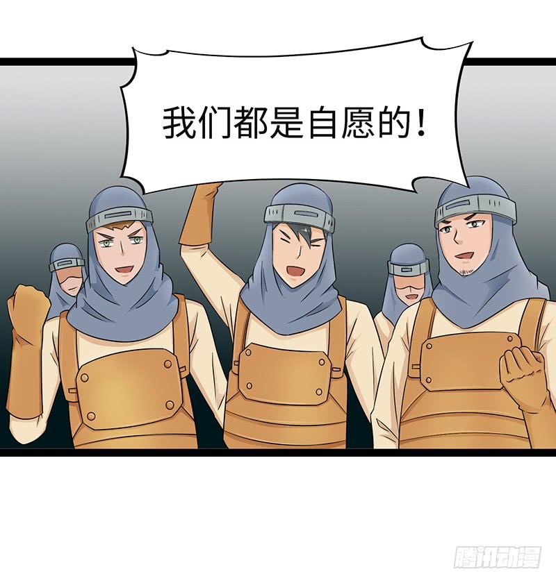 《致幻毁灭者》873 第3页
