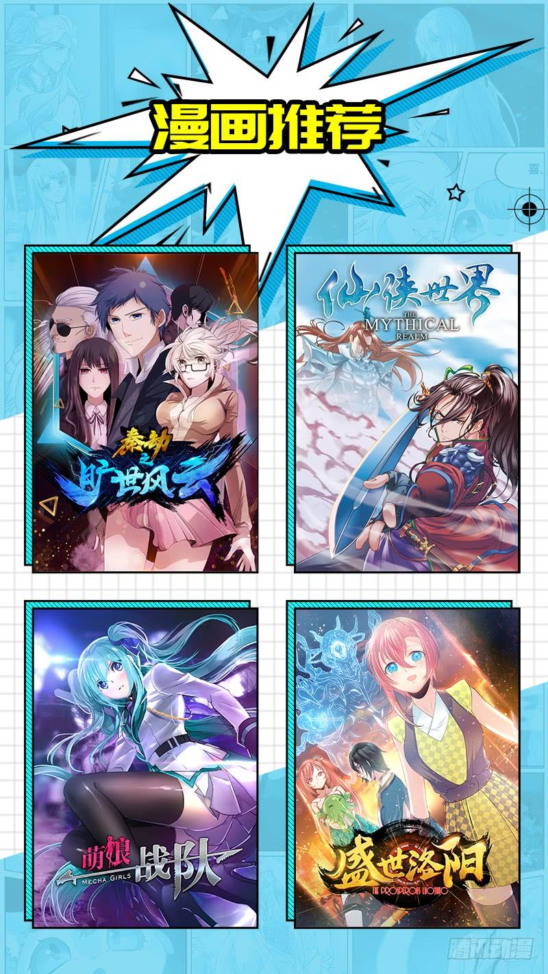 《致幻毁灭者》873 第13页