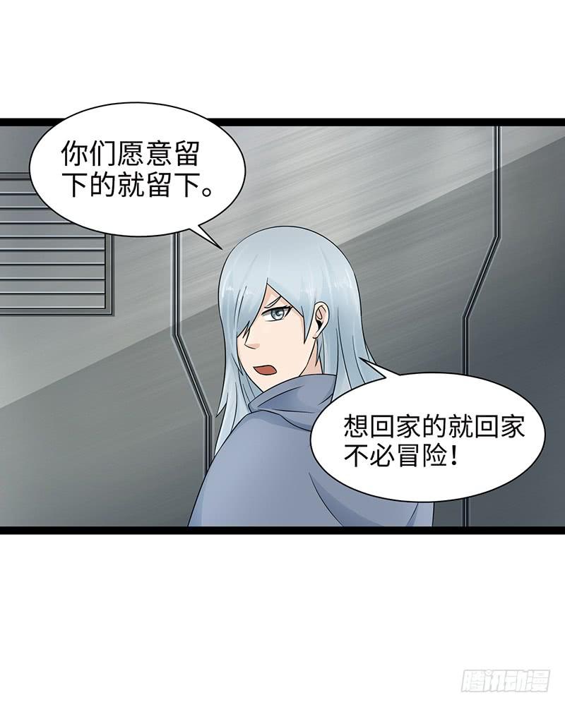 《致幻毁灭者》873 第4页