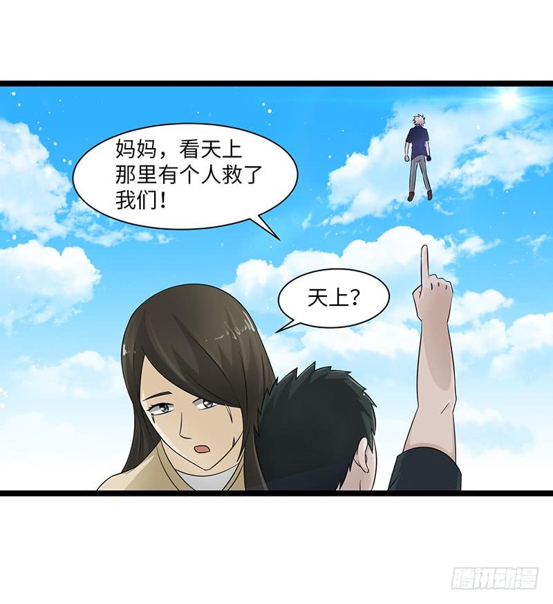 《致幻毁灭者》875 第9页