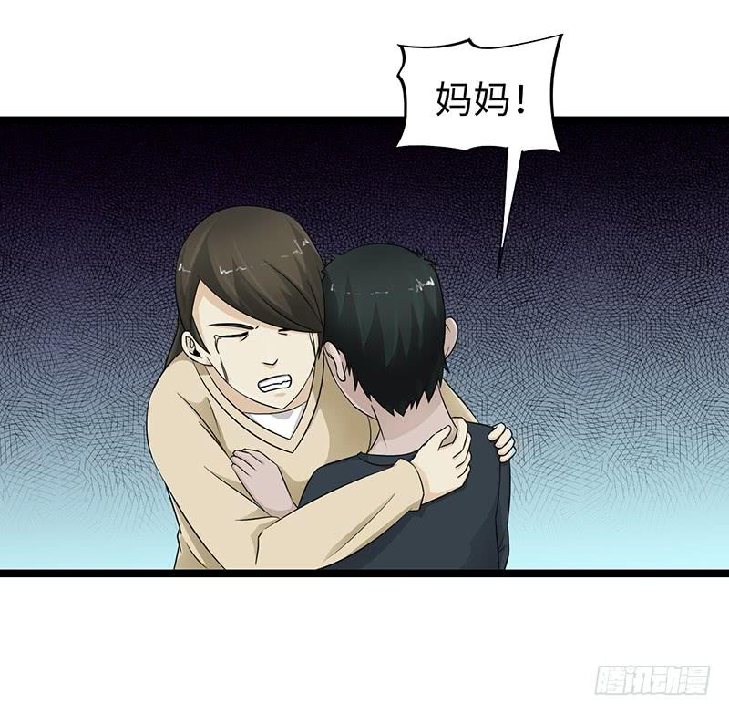 《致幻毁灭者》875 第5页