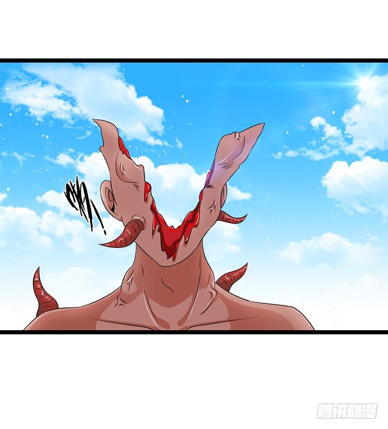 《致幻毁灭者》875 第7页