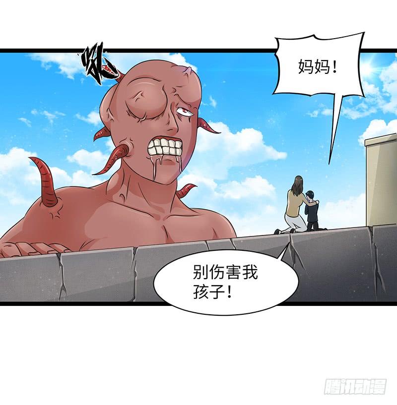 《致幻毁灭者》875 第2页