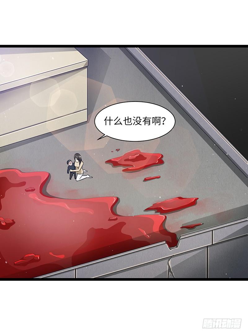 《致幻毁灭者》875 第10页