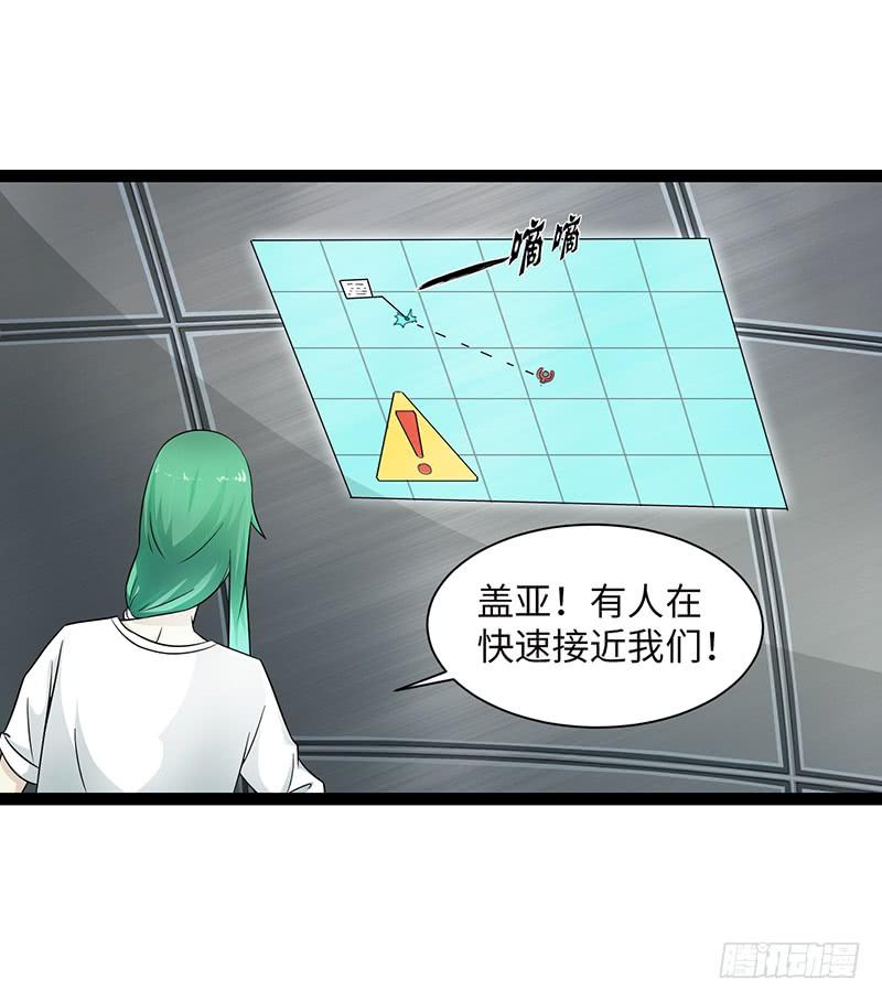 《致幻毁灭者》876 第4页