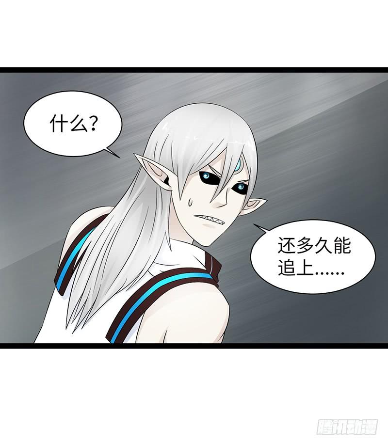《致幻毁灭者》876 第5页