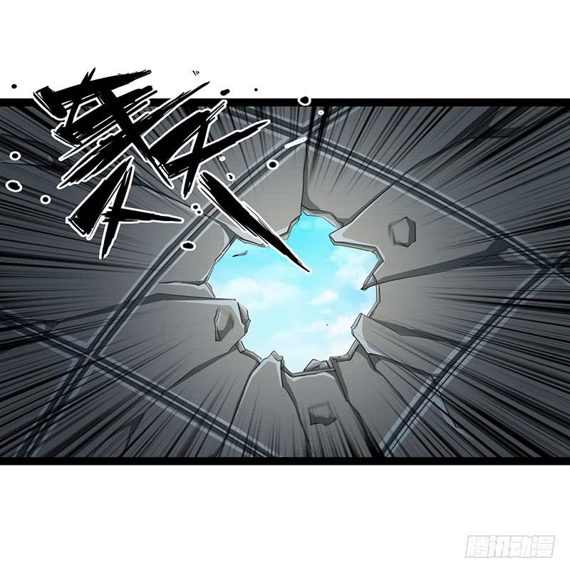 《致幻毁灭者》876 第6页