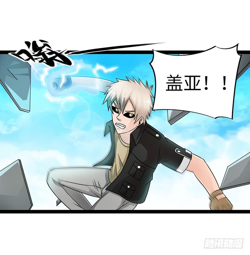 《致幻毁灭者》876 第7页