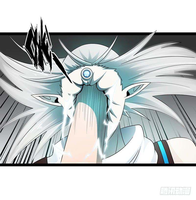 《致幻毁灭者》876 第8页