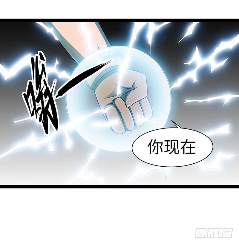 《致幻毁灭者》877 第8页