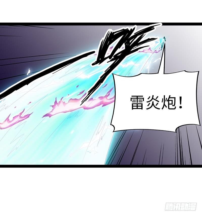 《致幻毁灭者》877 第6页