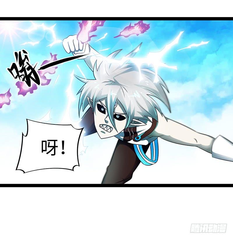 《致幻毁灭者》877 第5页