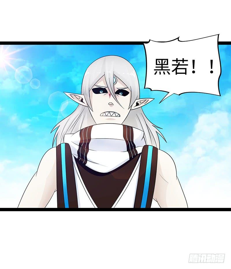 《致幻毁灭者》877 第3页