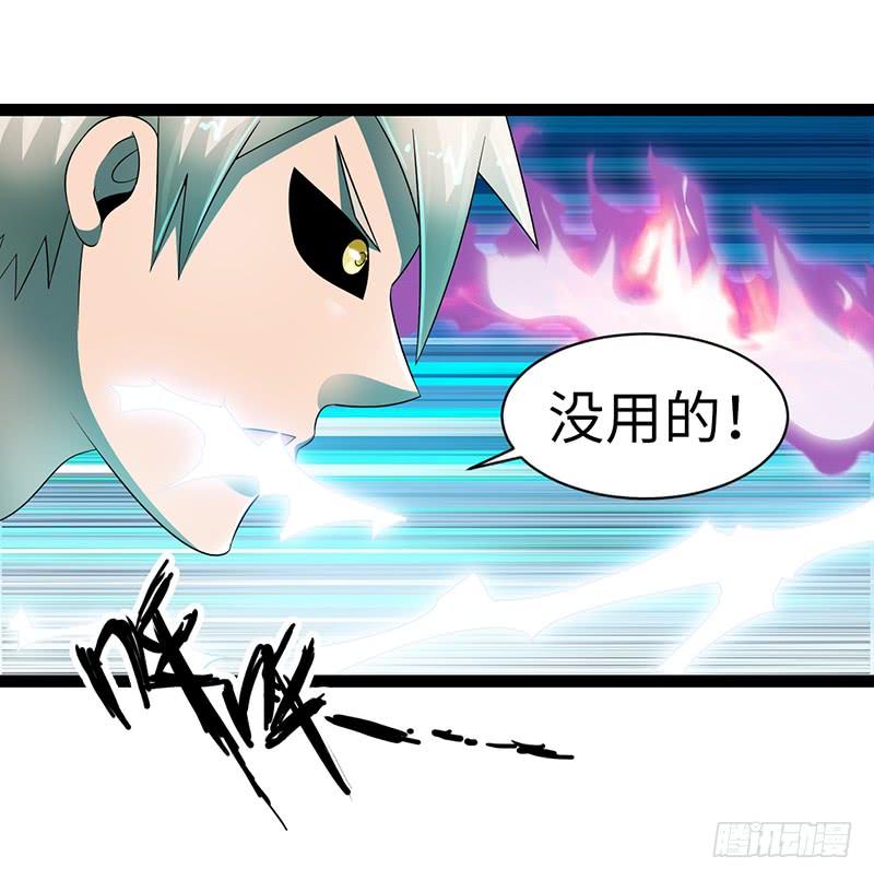 《致幻毁灭者》877 第7页