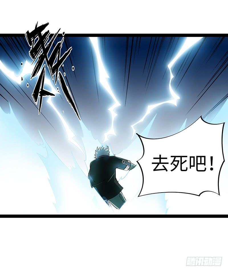 《致幻毁灭者》878 第2页