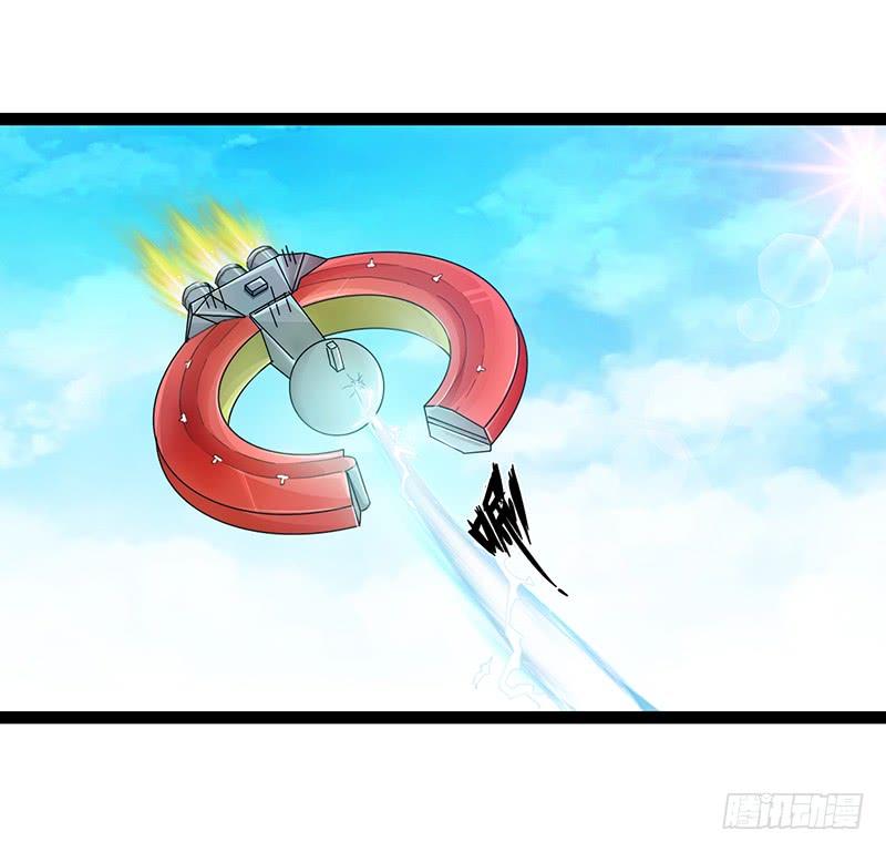 《致幻毁灭者》878 第6页