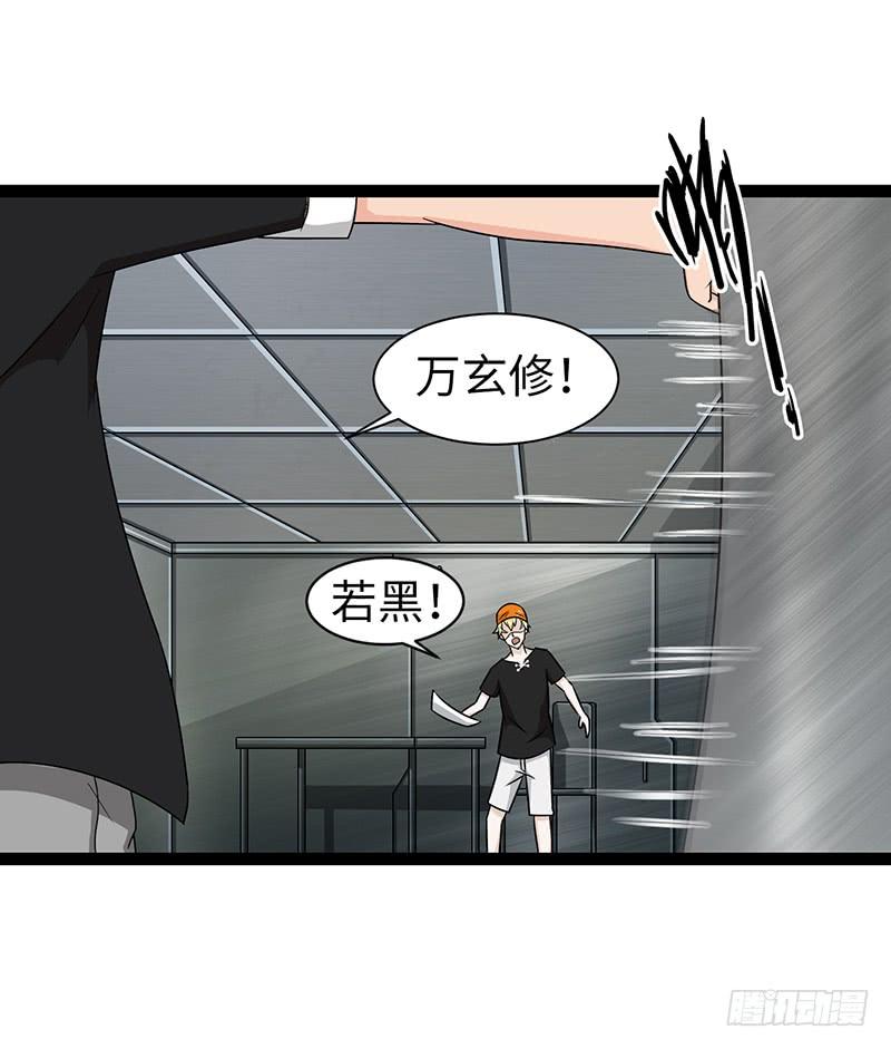 《致幻毁灭者》878 第7页