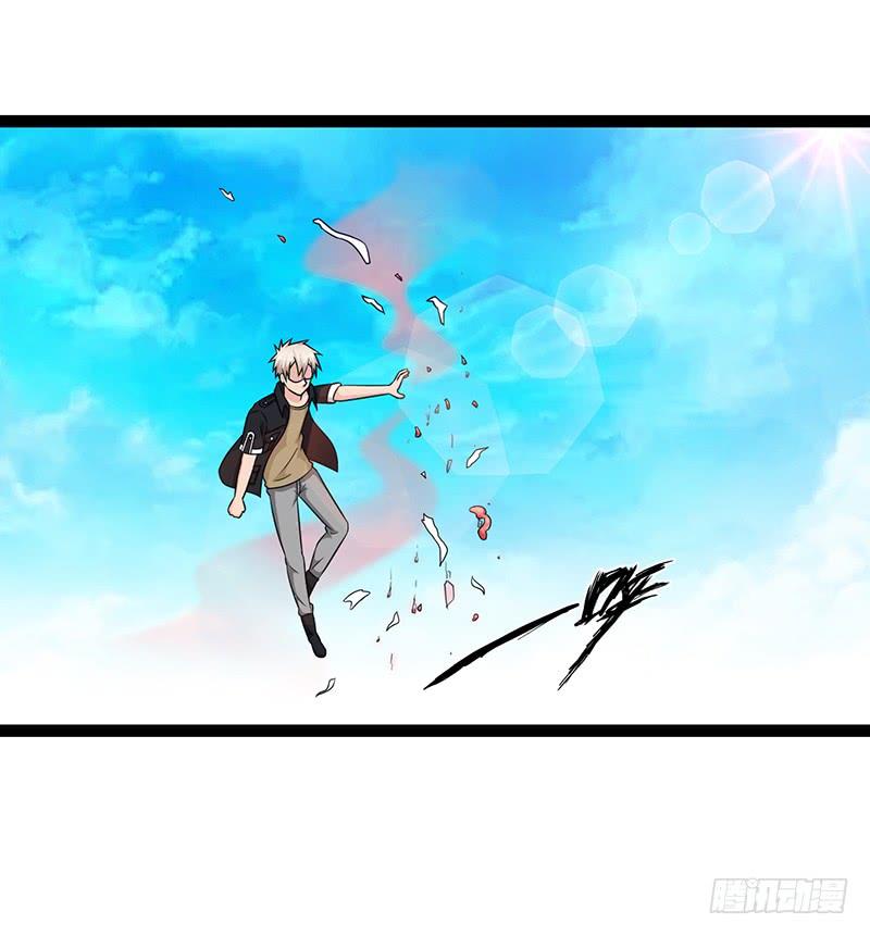 《致幻毁灭者》878 第4页
