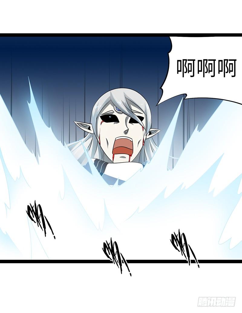 《致幻毁灭者》878 第3页