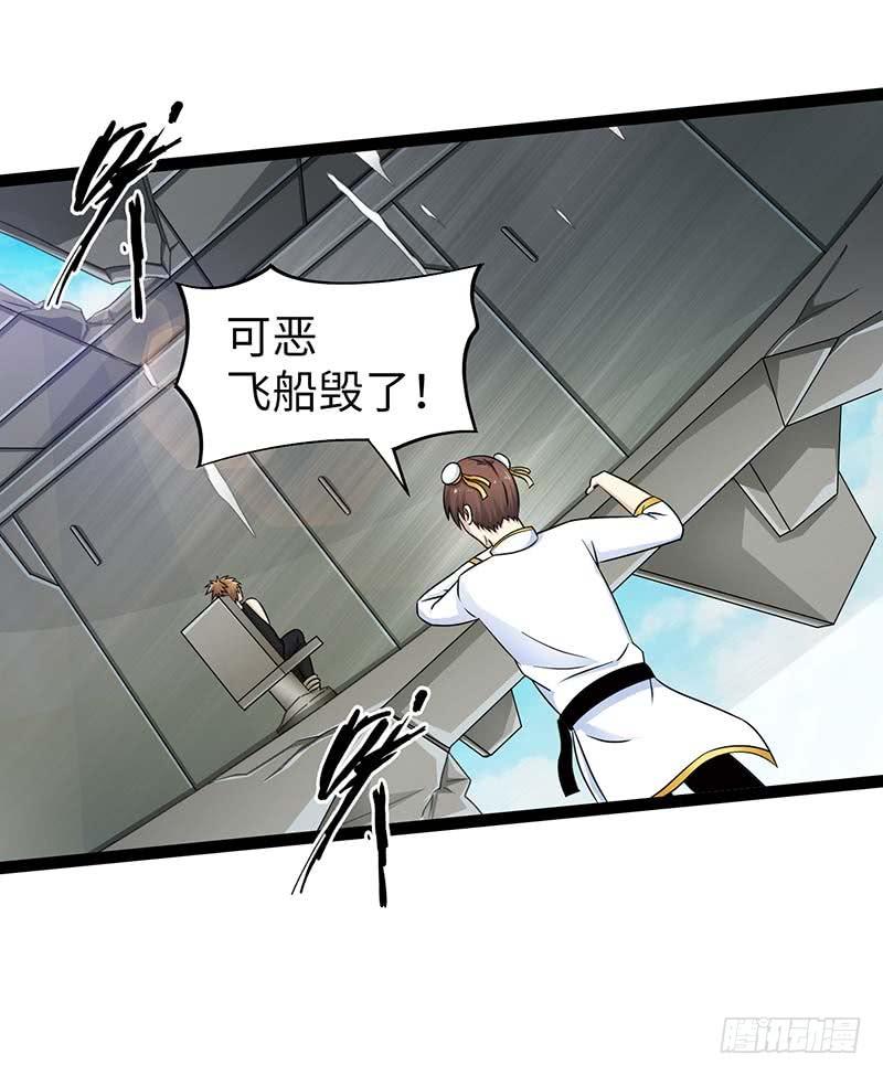 《致幻毁灭者》879 第3页